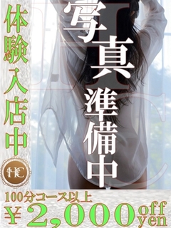 いろは