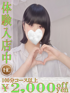 ひめか