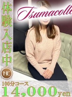 はな