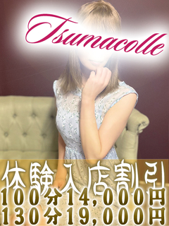 ゆき